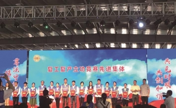 【最具社會(huì)責(zé)任感企業(yè)（家）】嘉興華信咨詢： 以“責(zé)”為名，彰顯行業(yè)榜樣力量