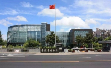 平湖圖書館