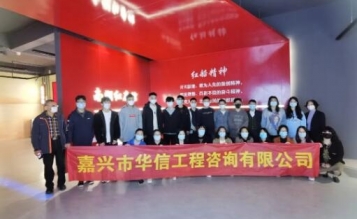學廉潔文化 揚清廉正氣 踐初心使命