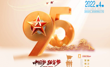 轉(zhuǎn)發(fā)浙江省招標(biāo)投標(biāo)協(xié)會(huì)_協(xié)會(huì)內(nèi)資 總第68期_2022年第4期《浙江招標(biāo)投標(biāo)》