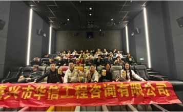 影” 領(lǐng)新程，共赴 “哪吒” 之約