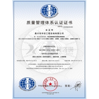 QMS-（中）